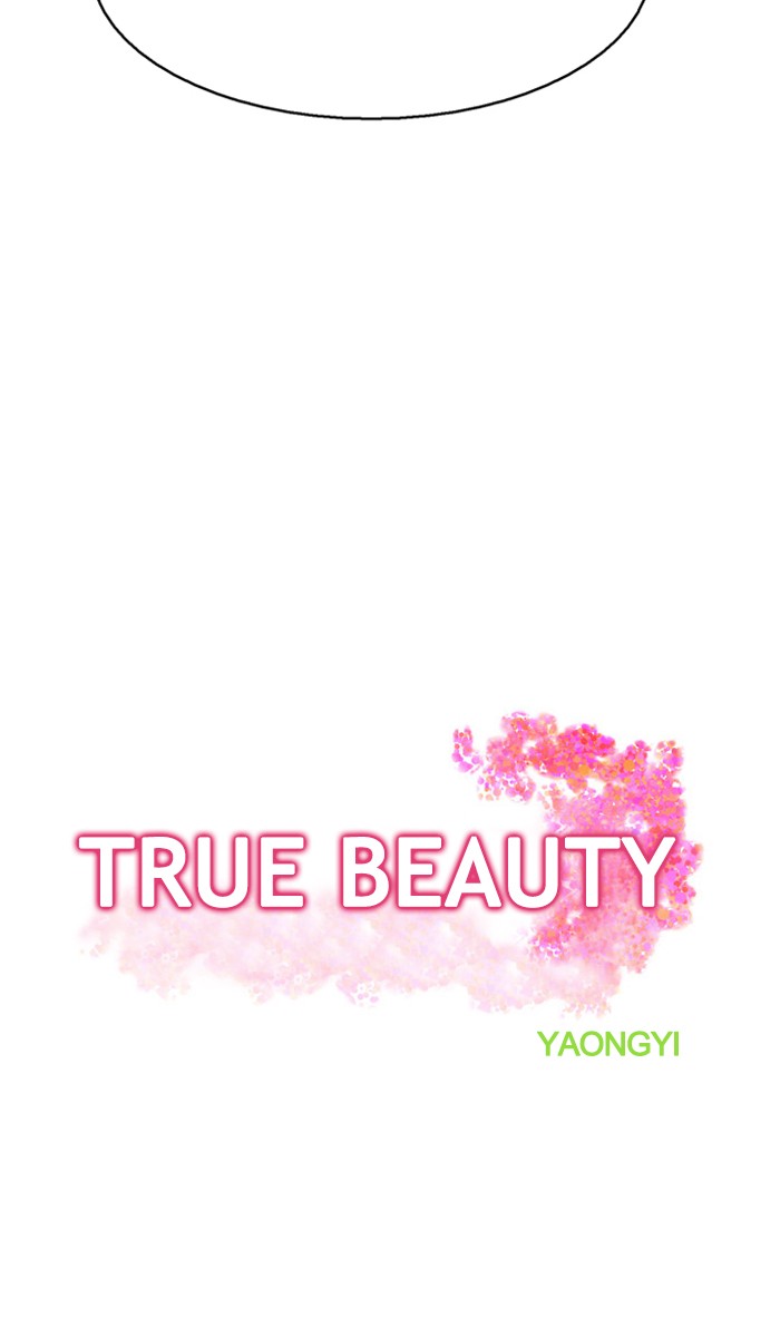 Read True Beauty Manga Online