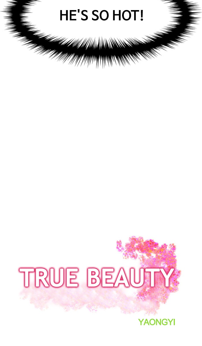 Read True Beauty Manga Online