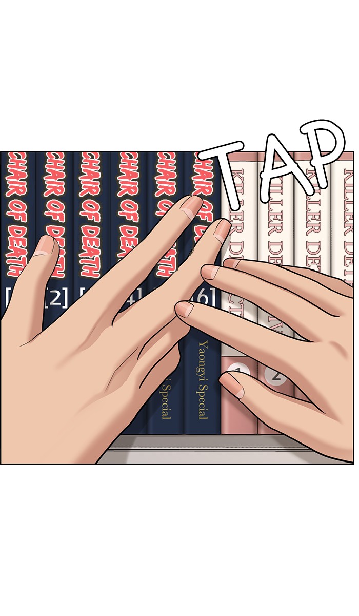 Read True Beauty Manga Online