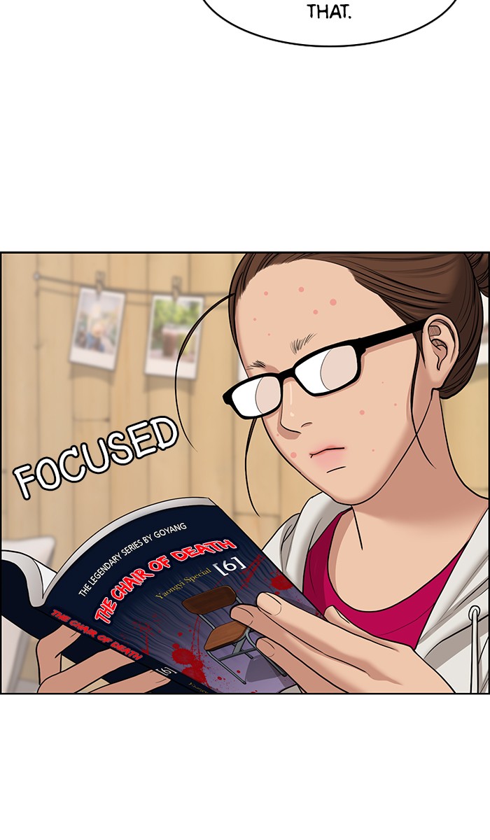 Read True Beauty Manga Online