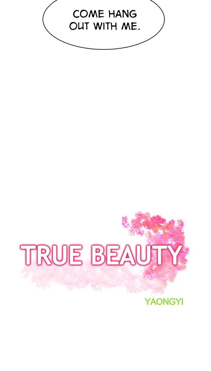 Read True Beauty Manga Online