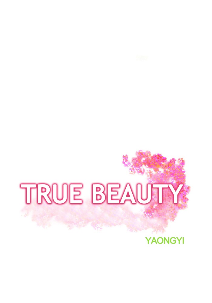Read True Beauty Manga Online