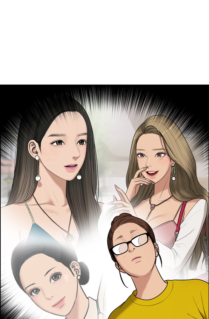 Read True Beauty Manga Online