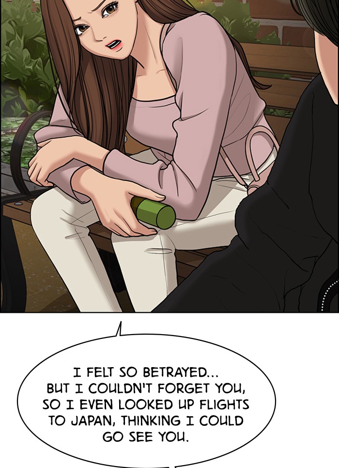 Read True Beauty Manga Online