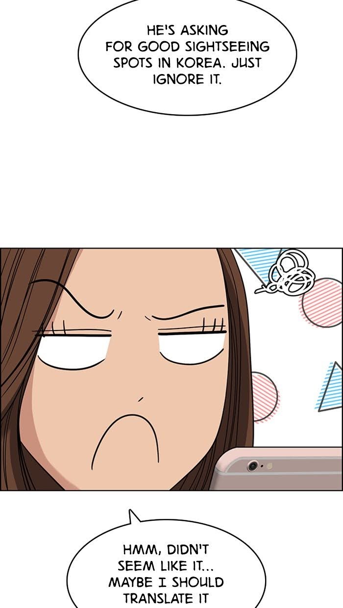 Read True Beauty Manga Online