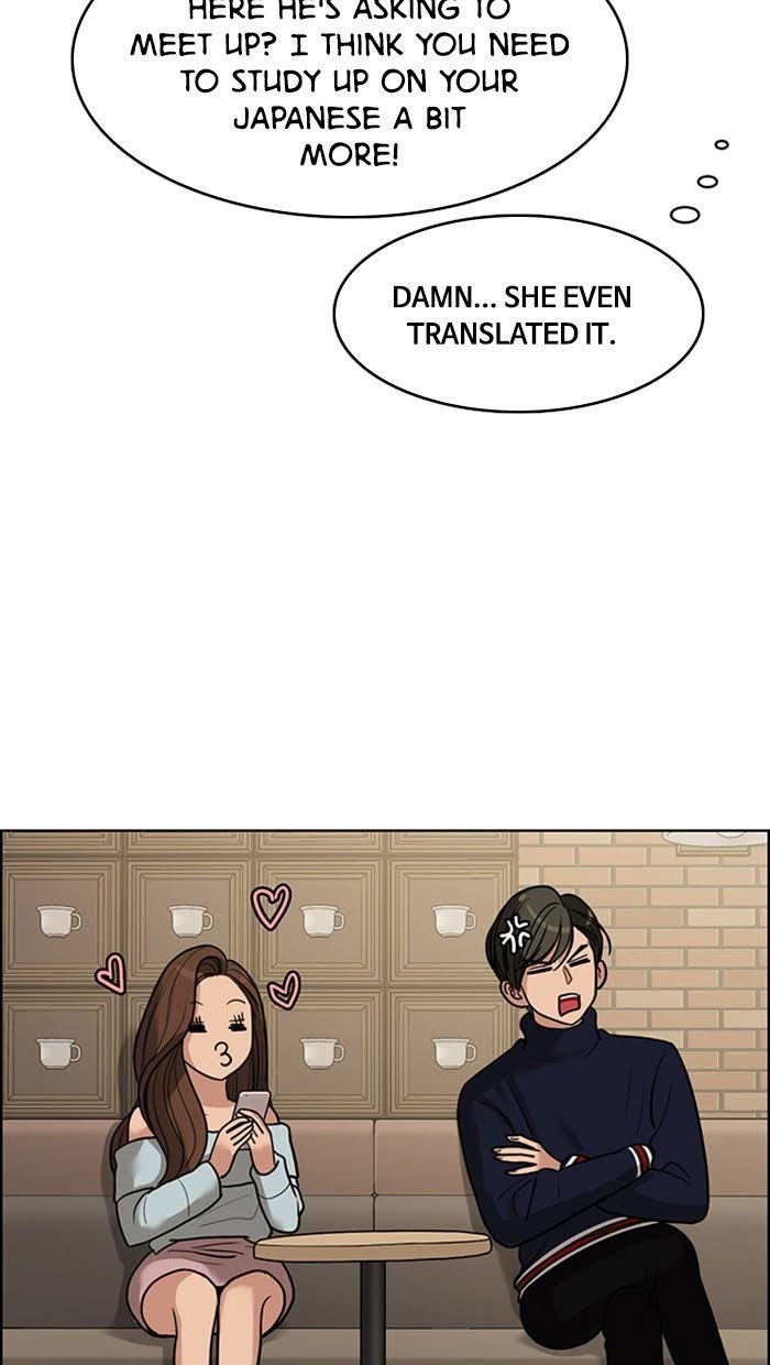 Read True Beauty Manga Online