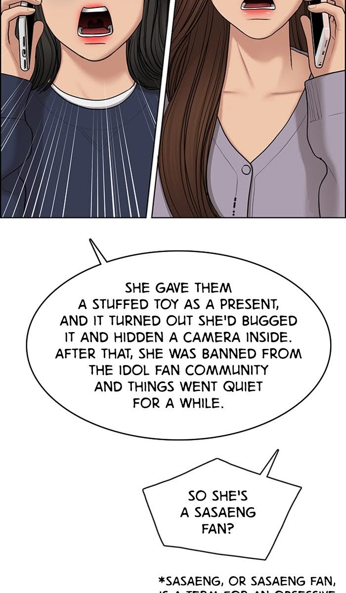 Read True Beauty Manga Online