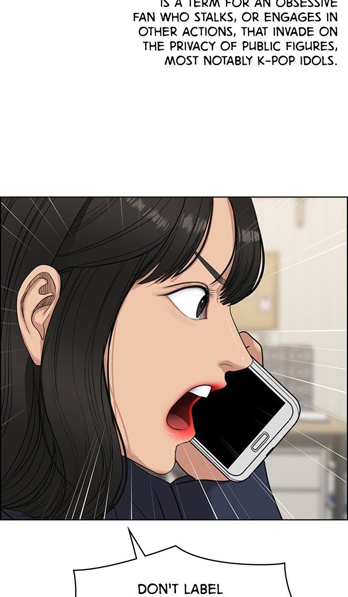 Read True Beauty Manga Online