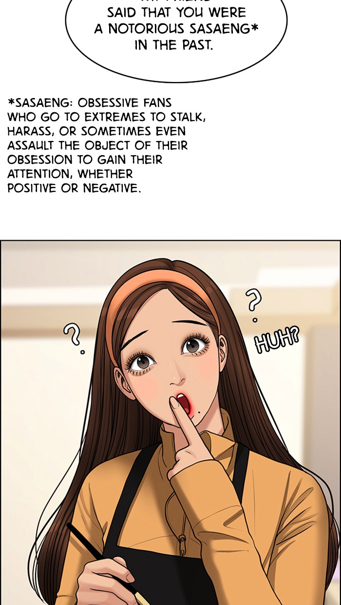 Read True Beauty Manga Online