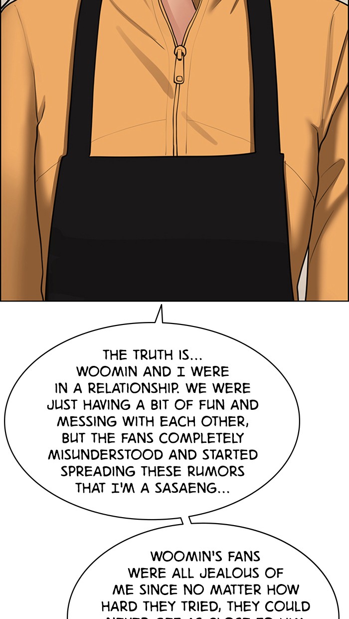 Read True Beauty Manga Online