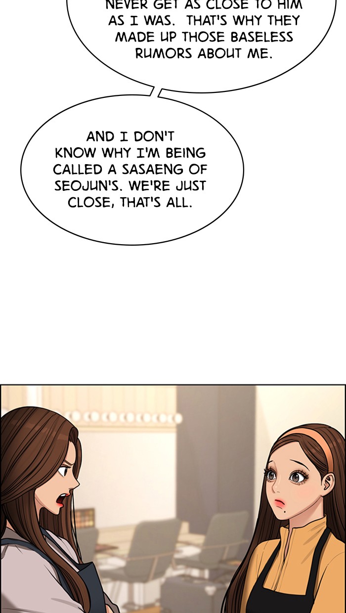 Read True Beauty Manga Online