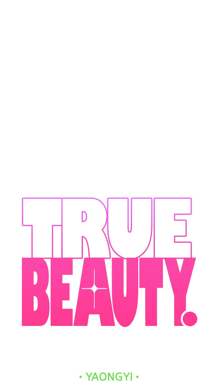 Read True Beauty Manga Online