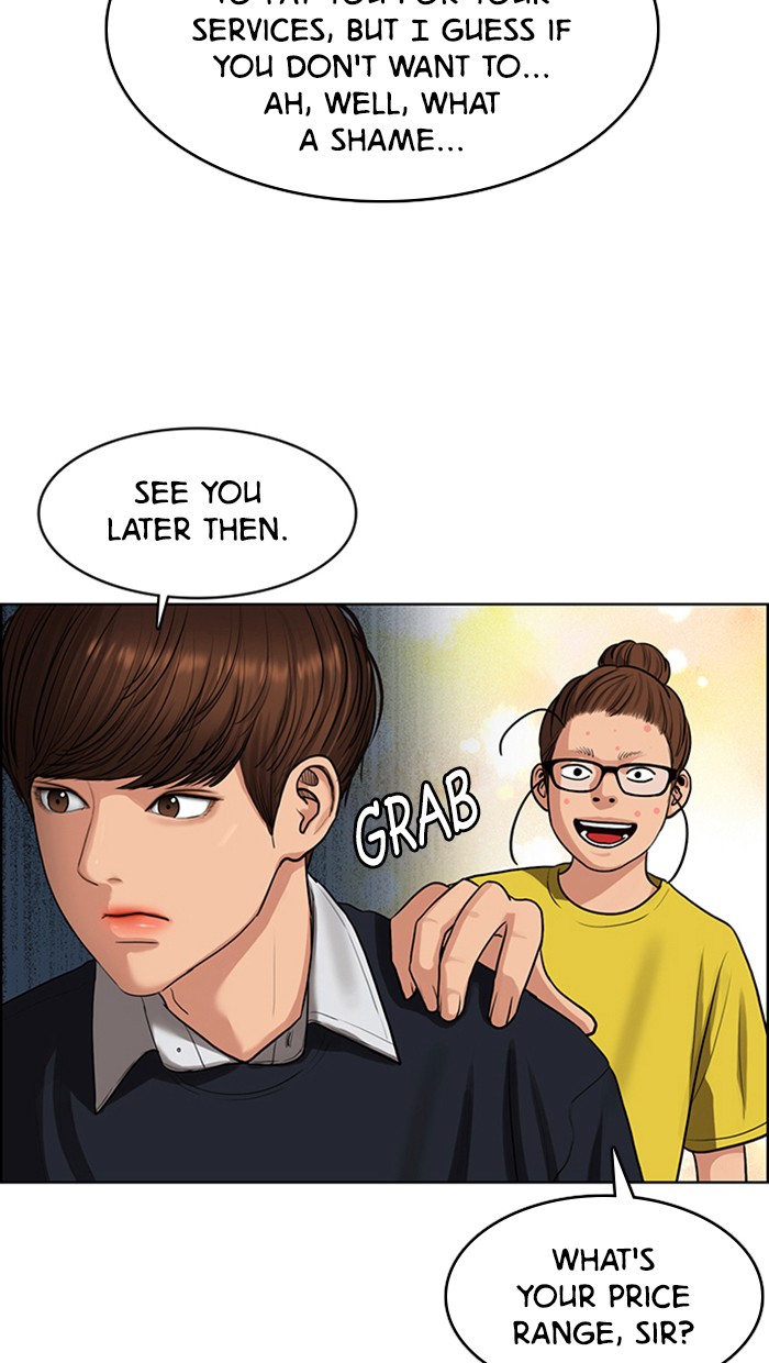 Read True Beauty Manga Online