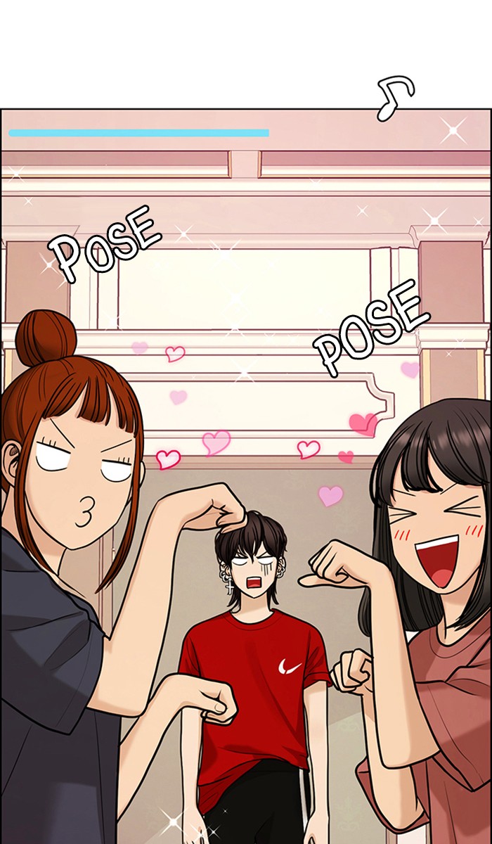 Read True Beauty Manga Online