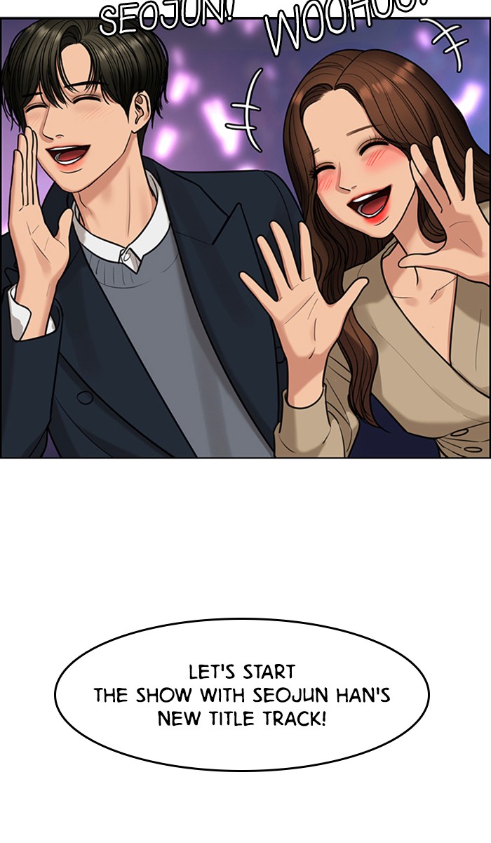 Read True Beauty Manga Online