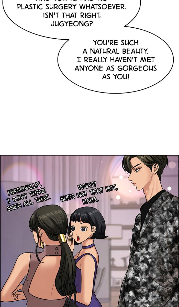 Read True Beauty Manga Online