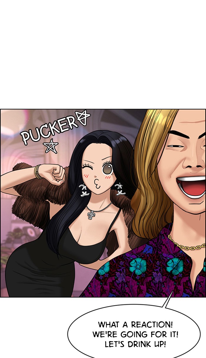 Read True Beauty Manga Online