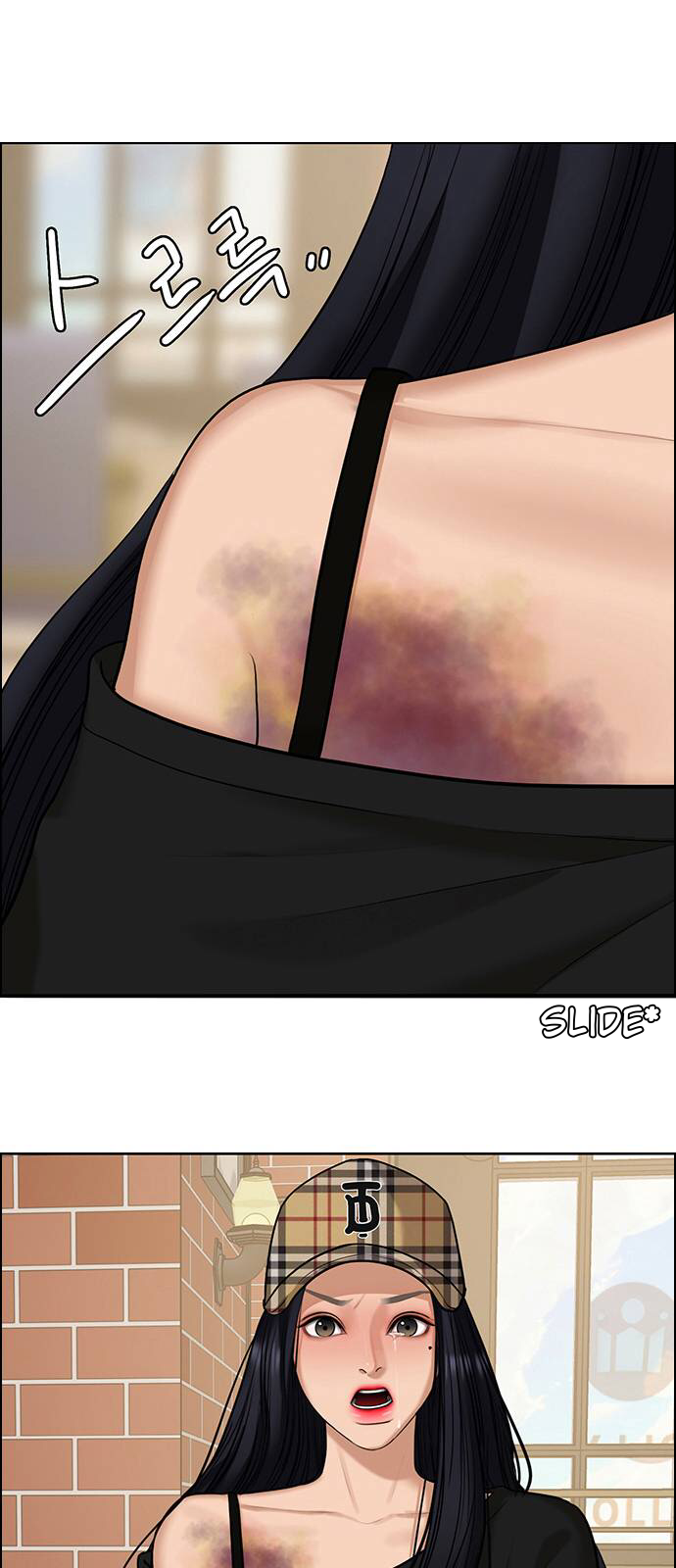 Read True Beauty Manga Online