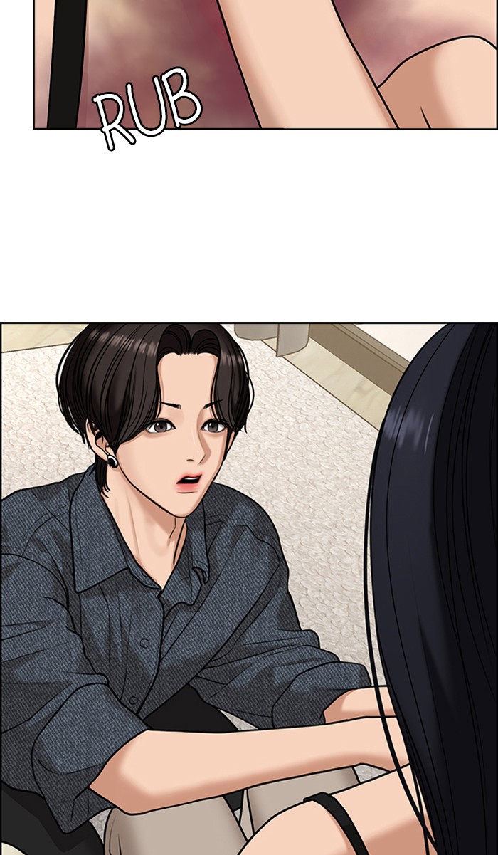 Read True Beauty Manga Online