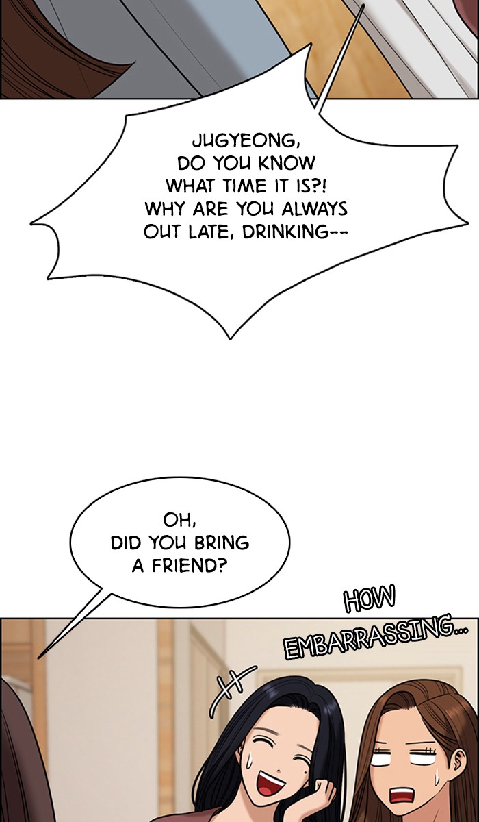 Read True Beauty Manga Online