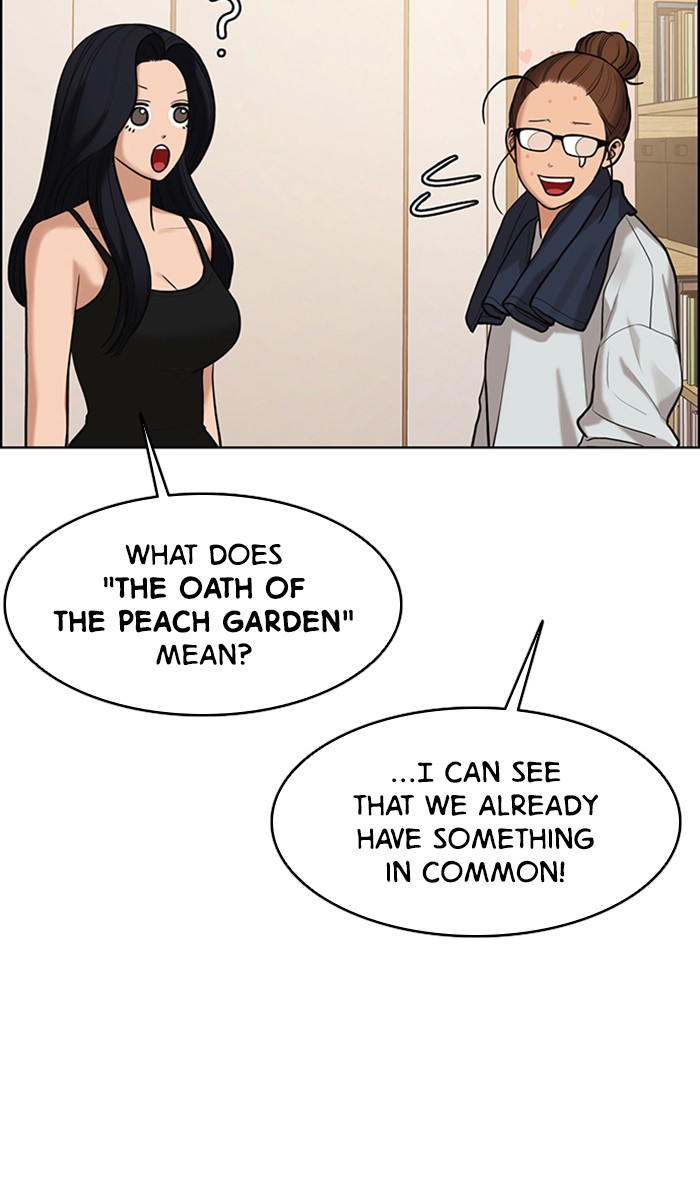 Read True Beauty Manga Online