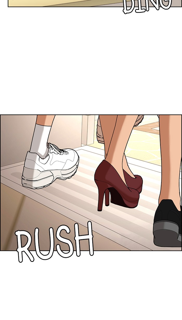 Read True Beauty Manga Online