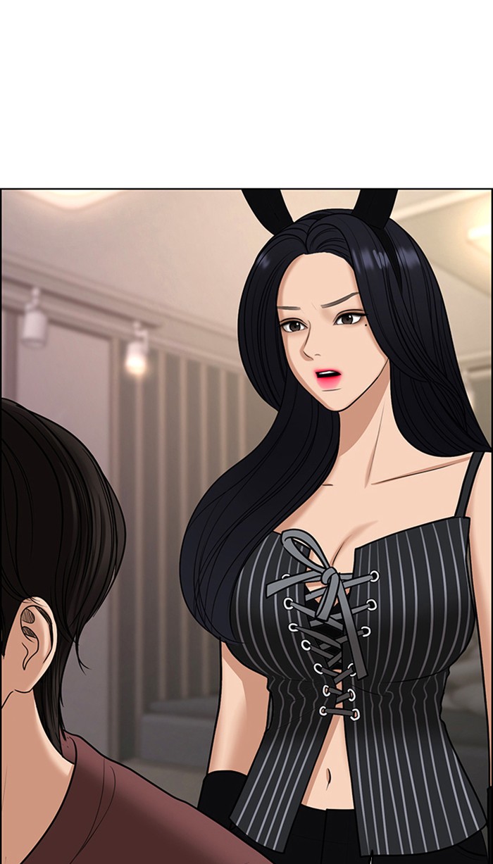 Read True Beauty Manga Online