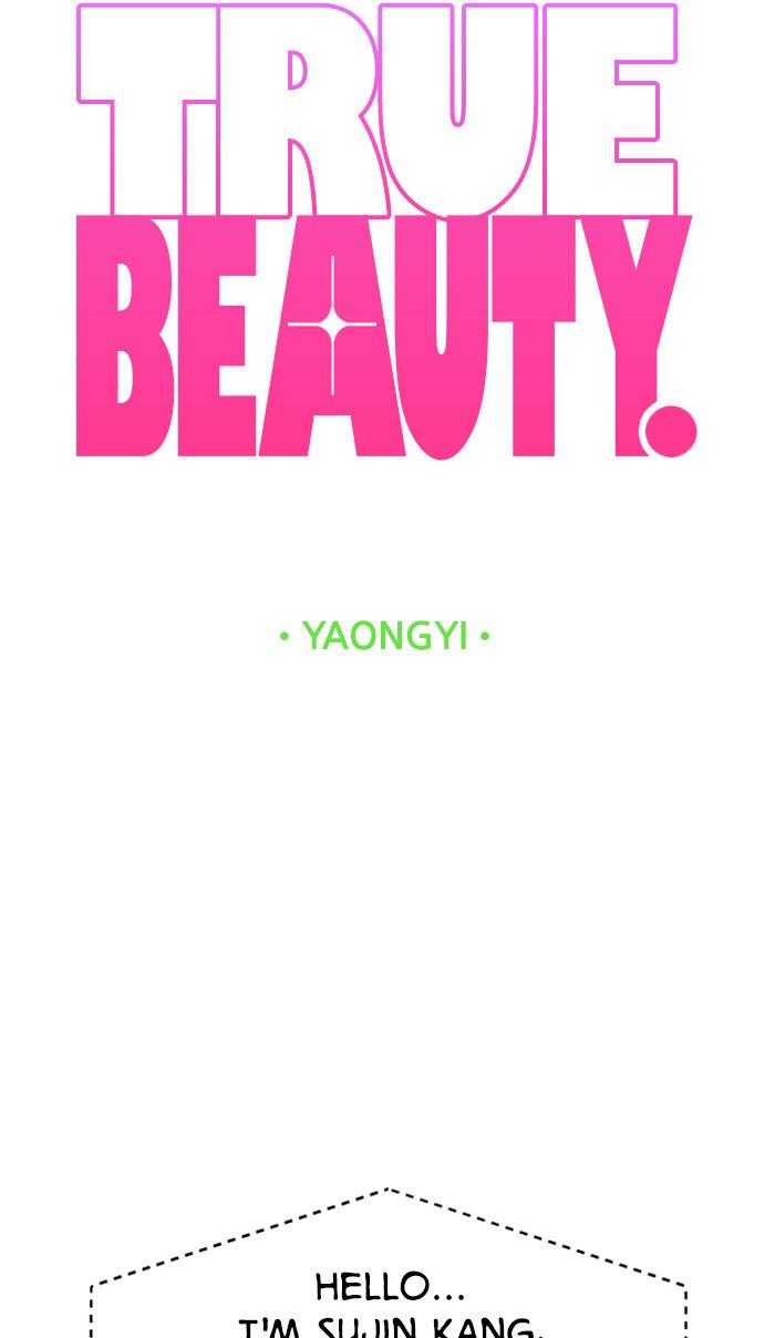 Read True Beauty Manga Online