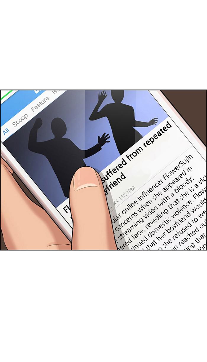 Read True Beauty Manga Online