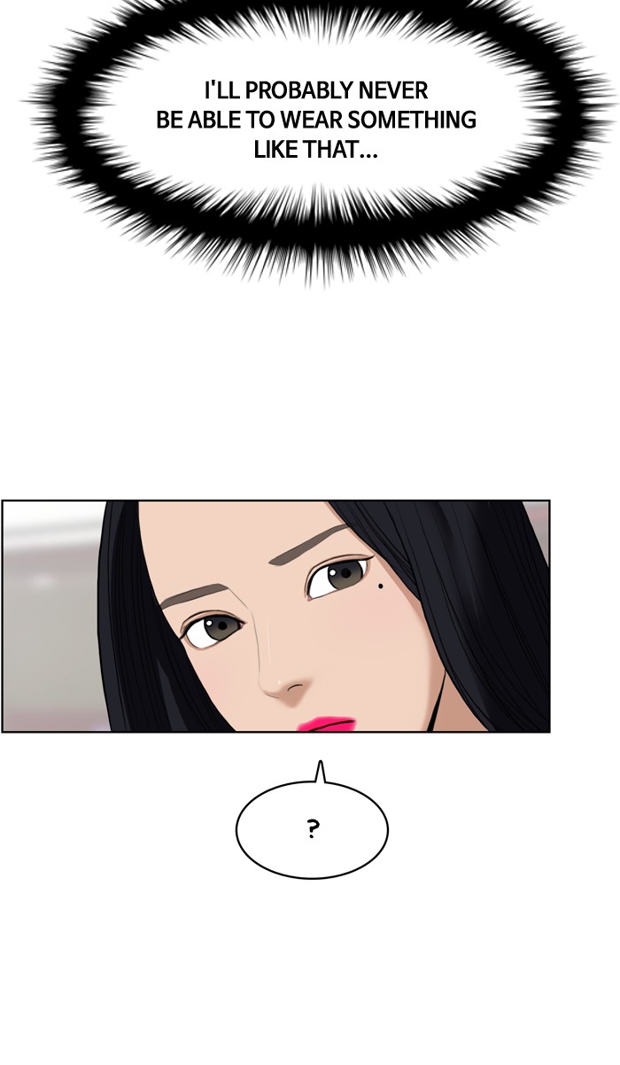 Read True Beauty Manga Online