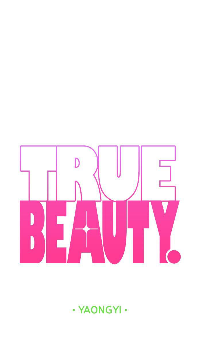 Read True Beauty Manga Online