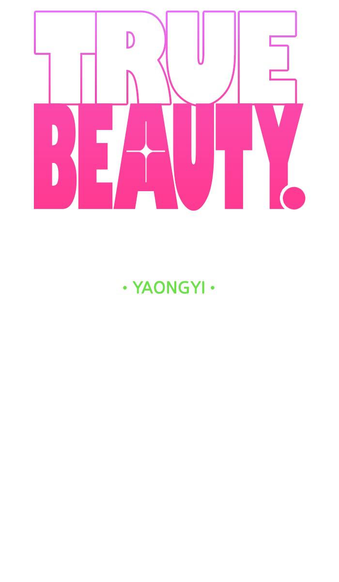 Read True Beauty Manga Online
