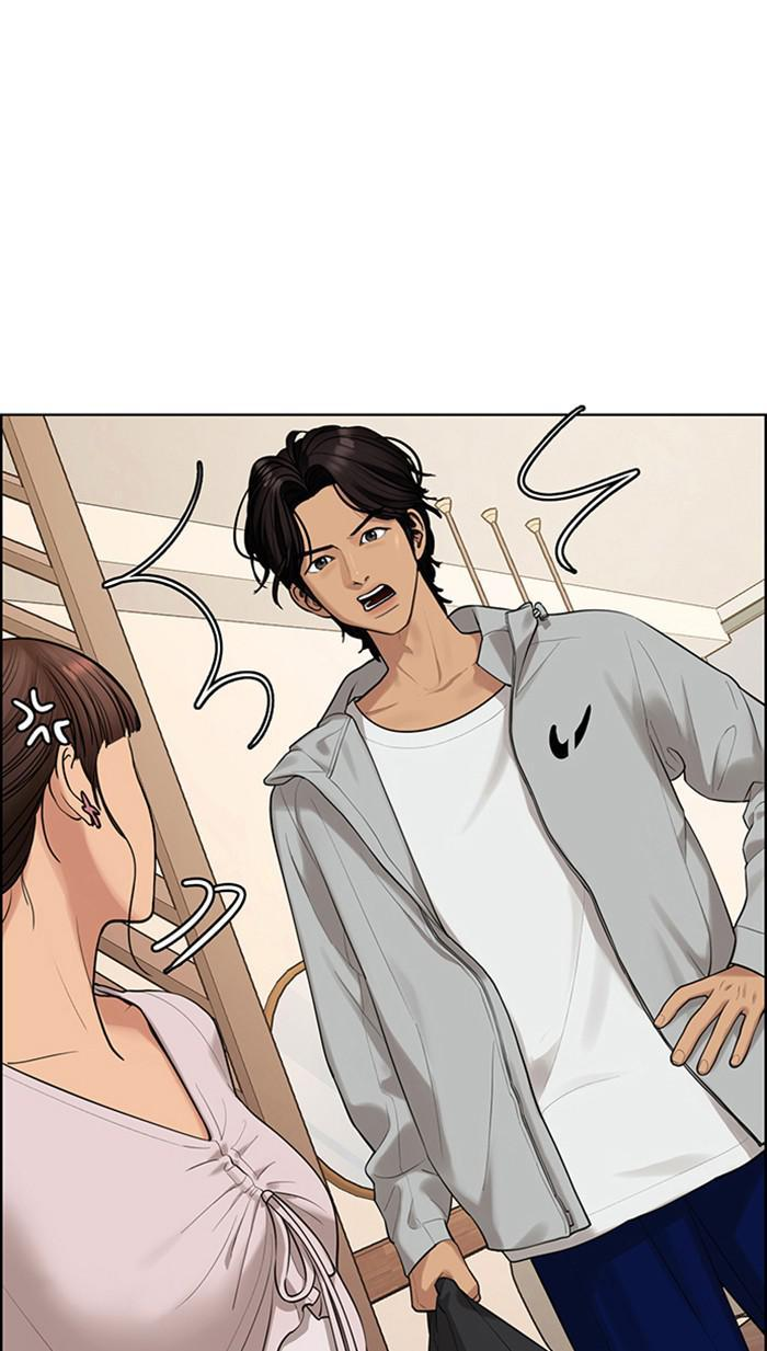 Read True Beauty Manga Online