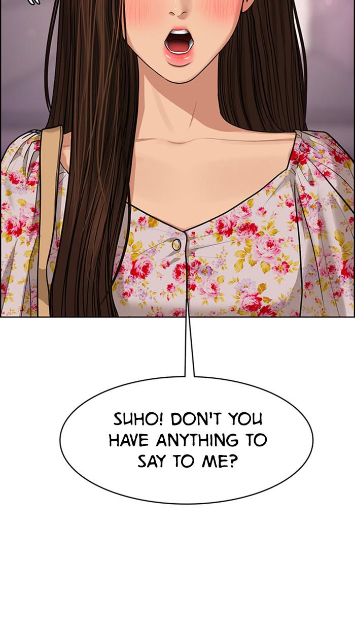 Read True Beauty Manga Online