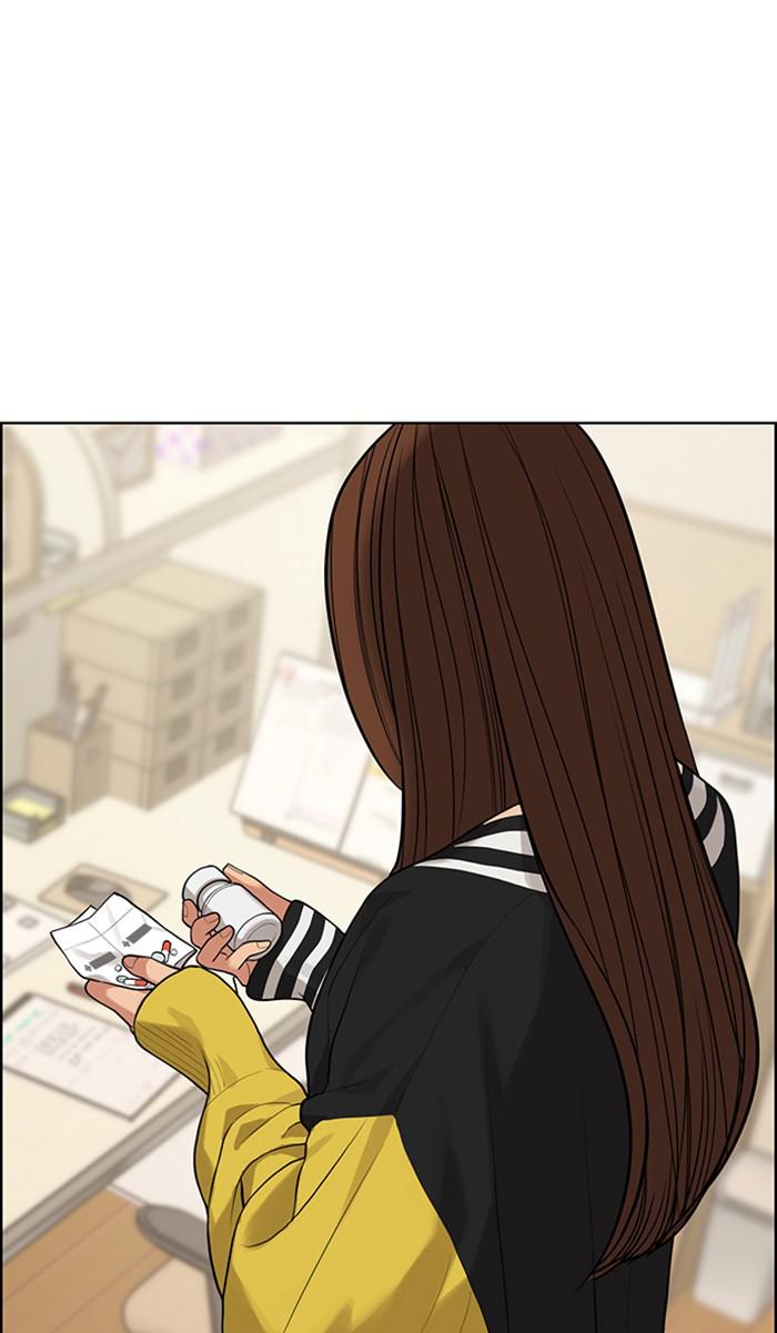 Read True Beauty Manga Online