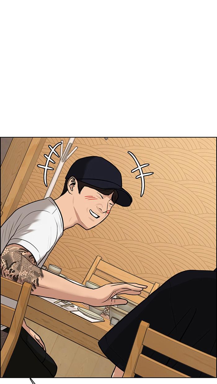 Read True Beauty Manga Online