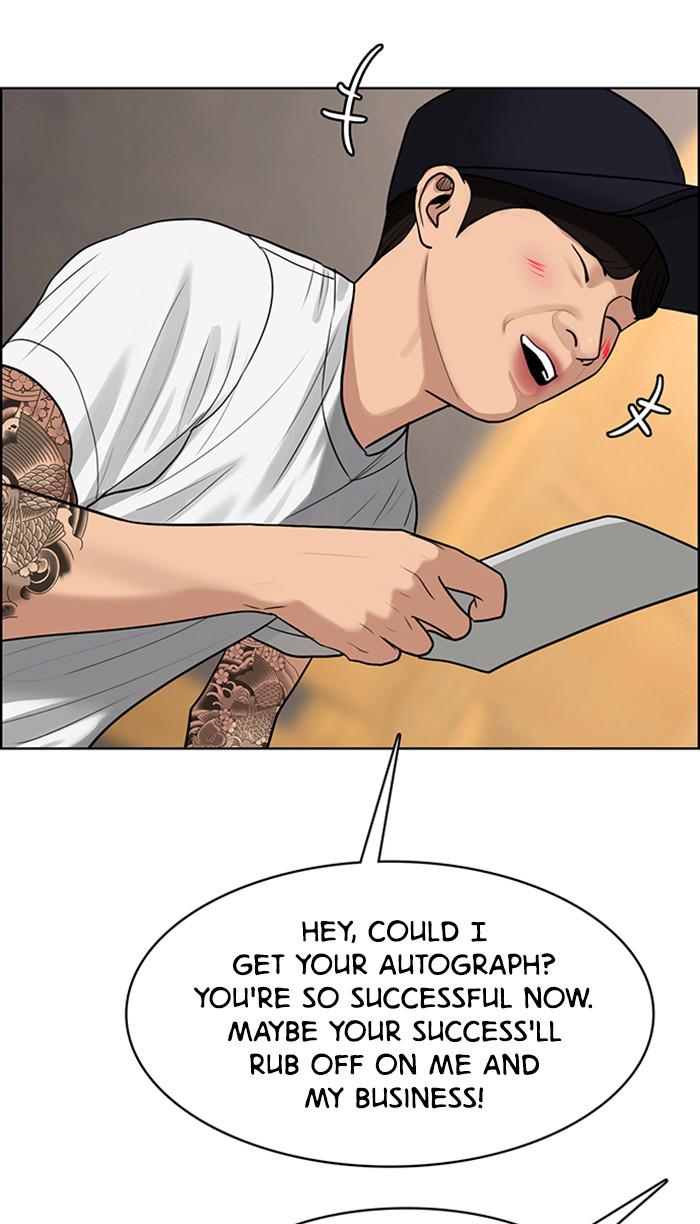 Read True Beauty Manga Online