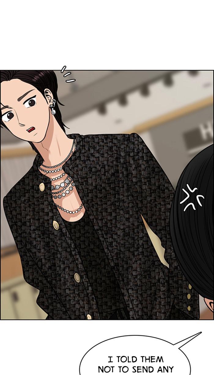 Read True Beauty Manga Online
