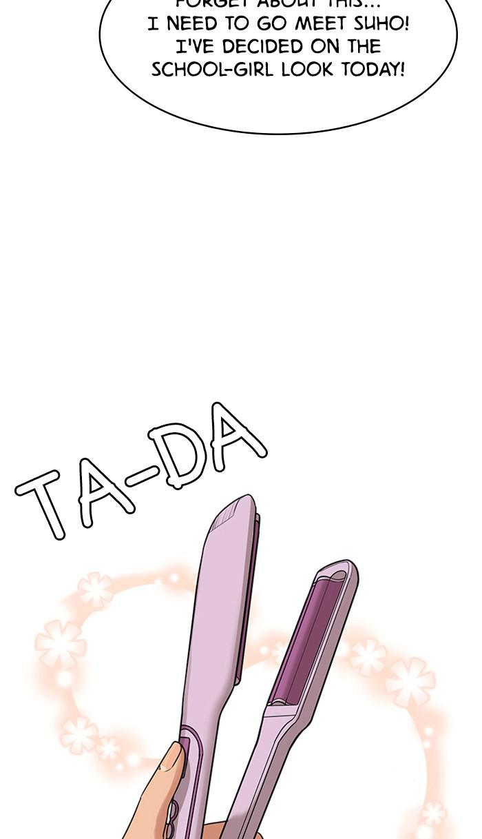 Read True Beauty Manga Online
