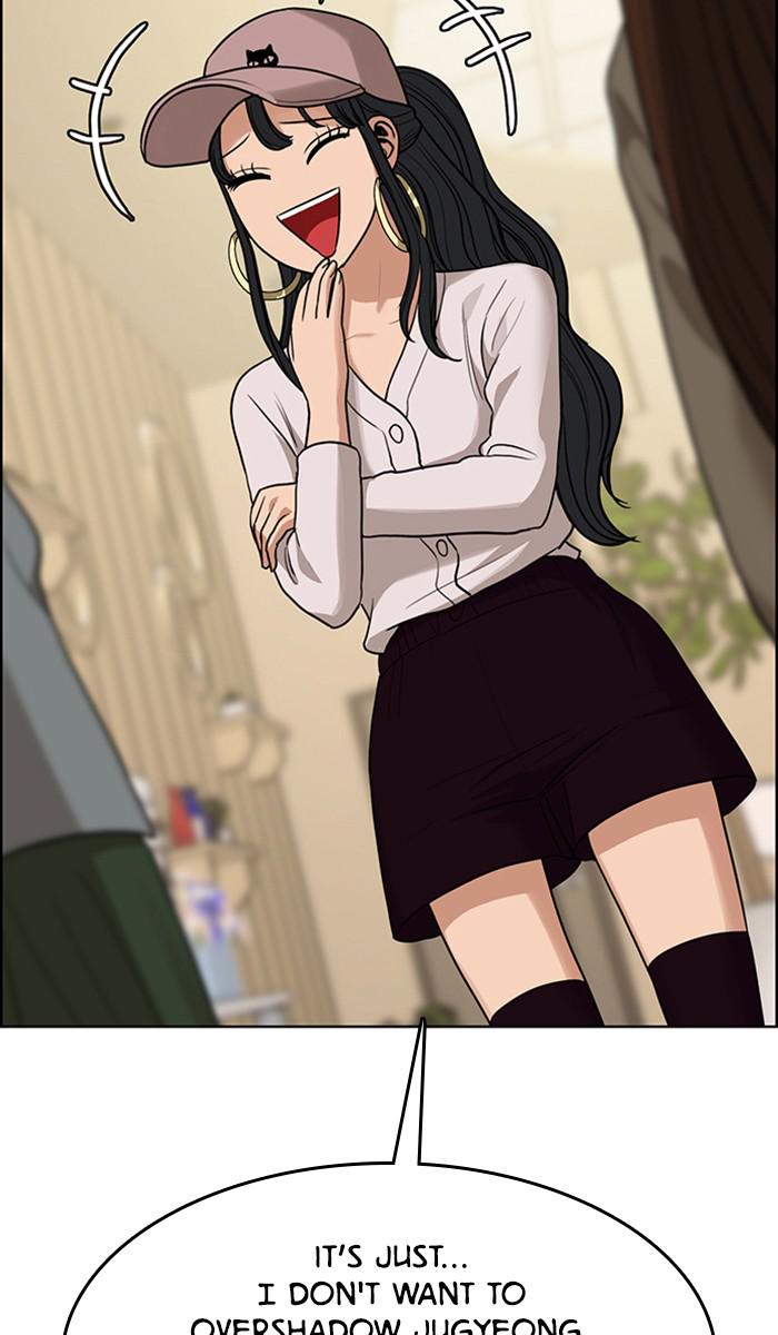 Read True Beauty Manga Online