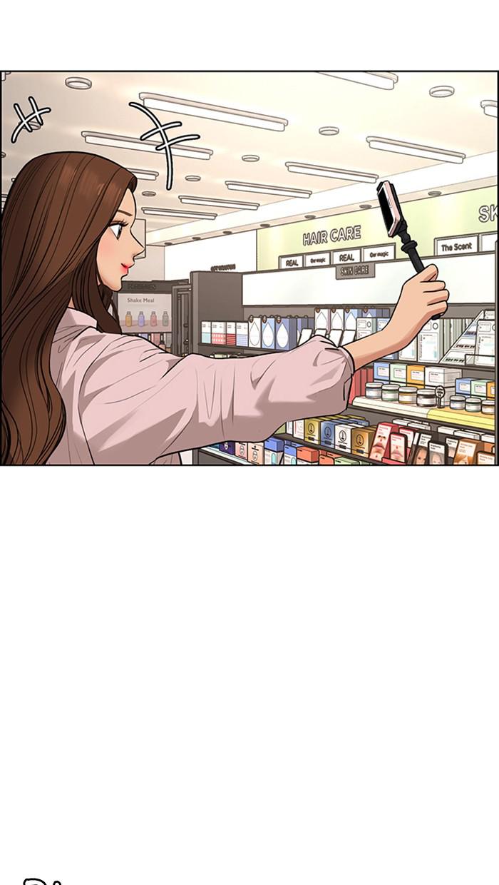 Read True Beauty Manga Online