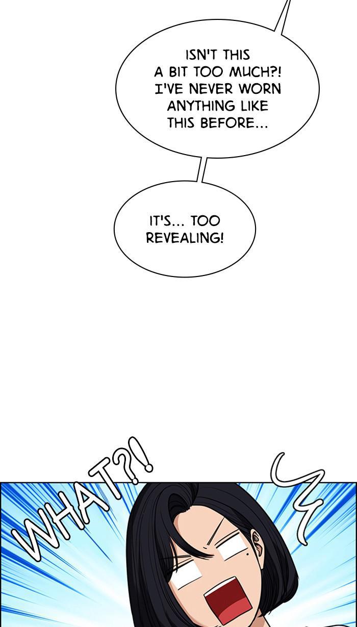 Read True Beauty Manga Online