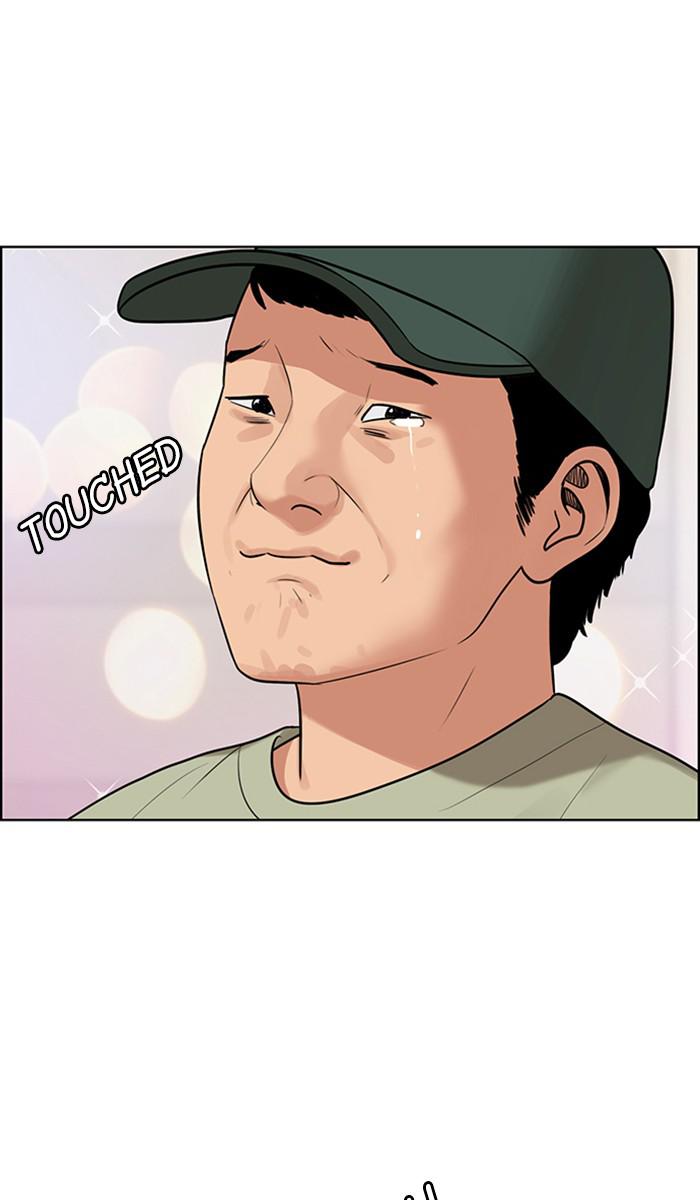 Read True Beauty Manga Online