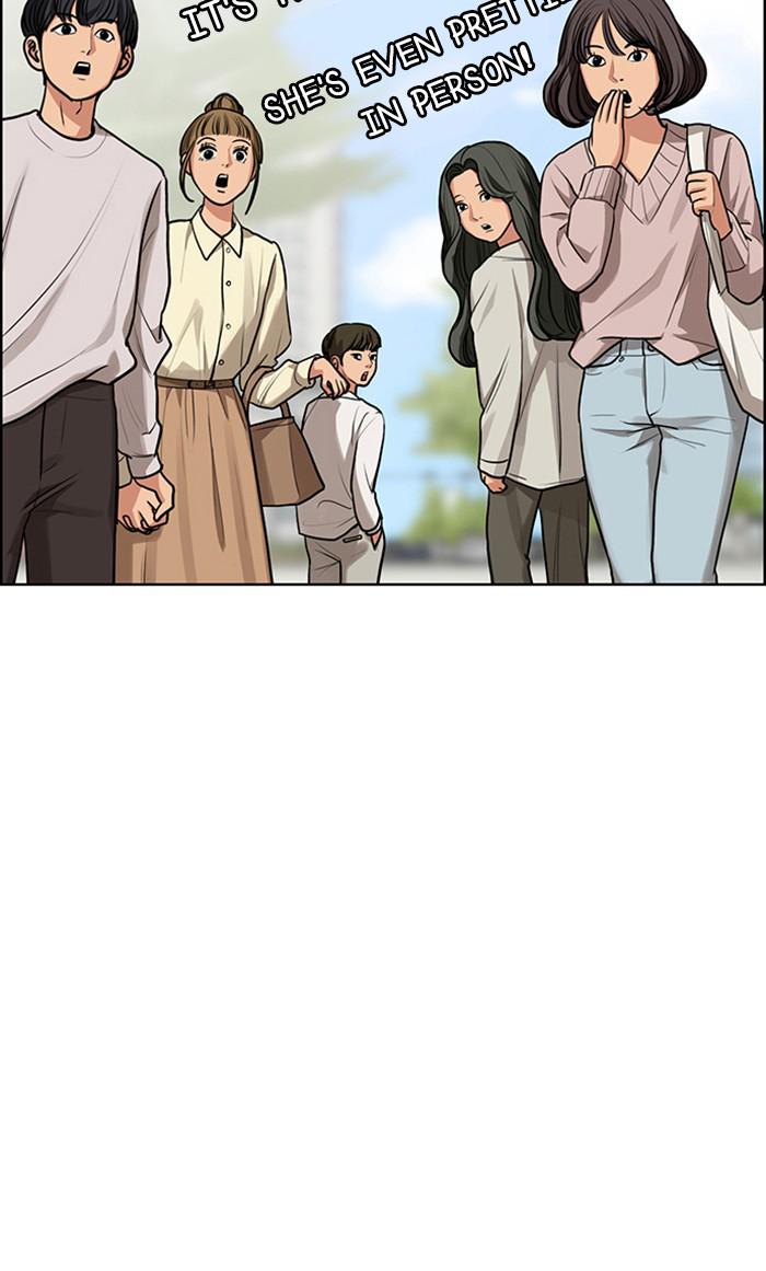 Read True Beauty Manga Online