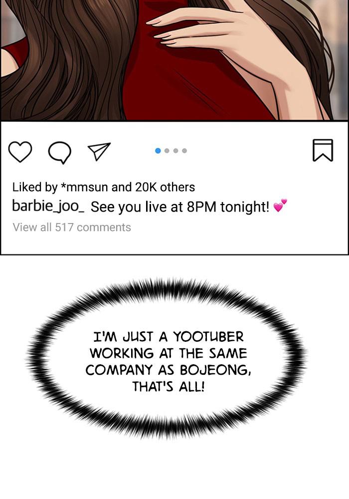 Read True Beauty Manga Online