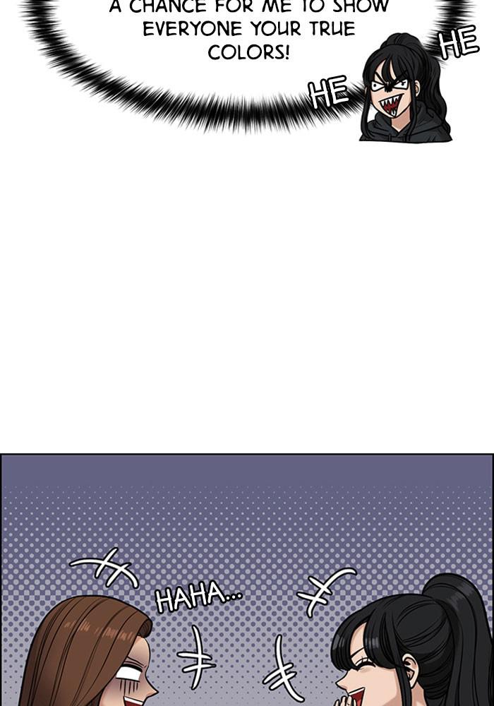 Read True Beauty Manga Online