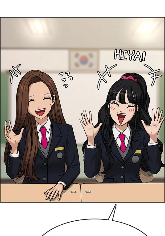 Read True Beauty Manga Online