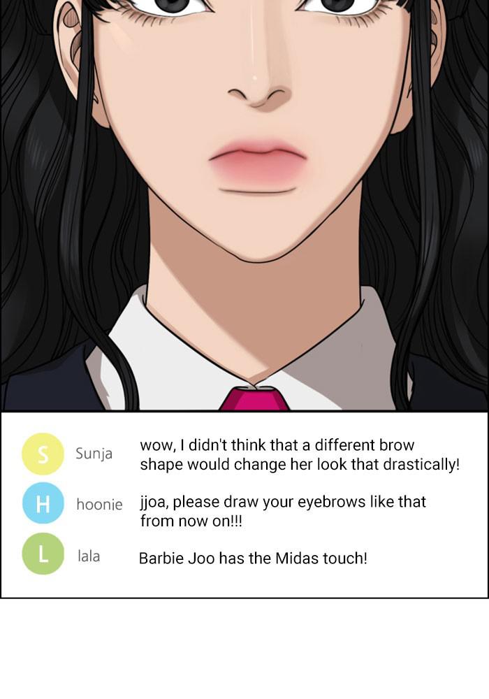 Read True Beauty Manga Online