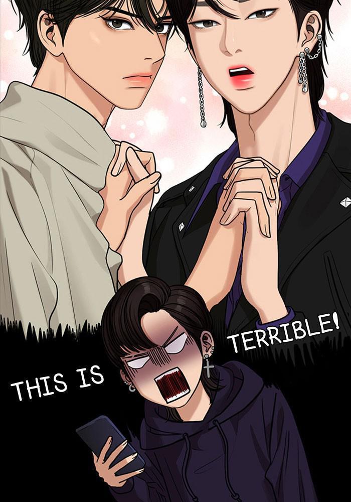 Read True Beauty Manga Online