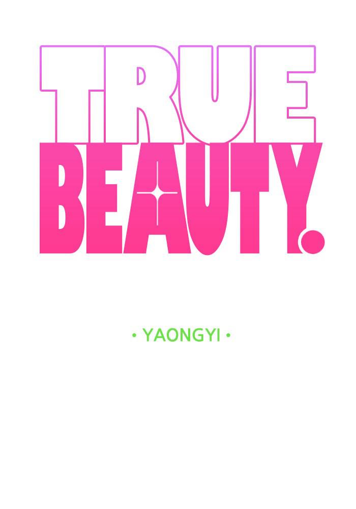 Read True Beauty Manga Online